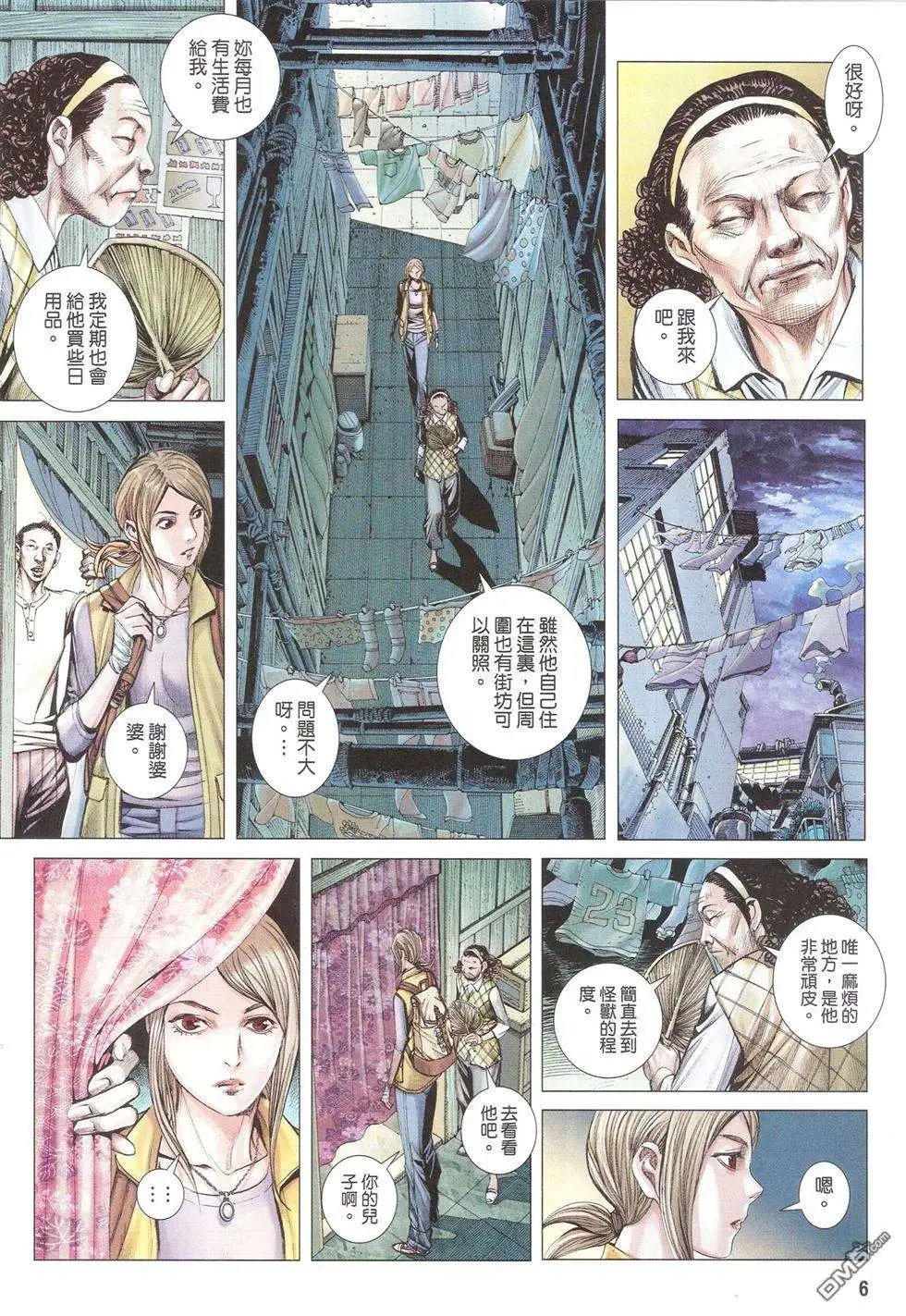 第07卷