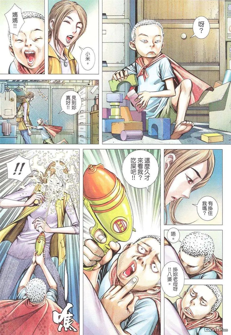 第07卷