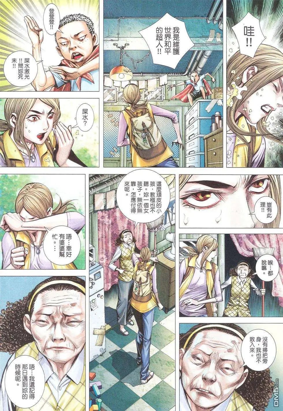 第07卷
