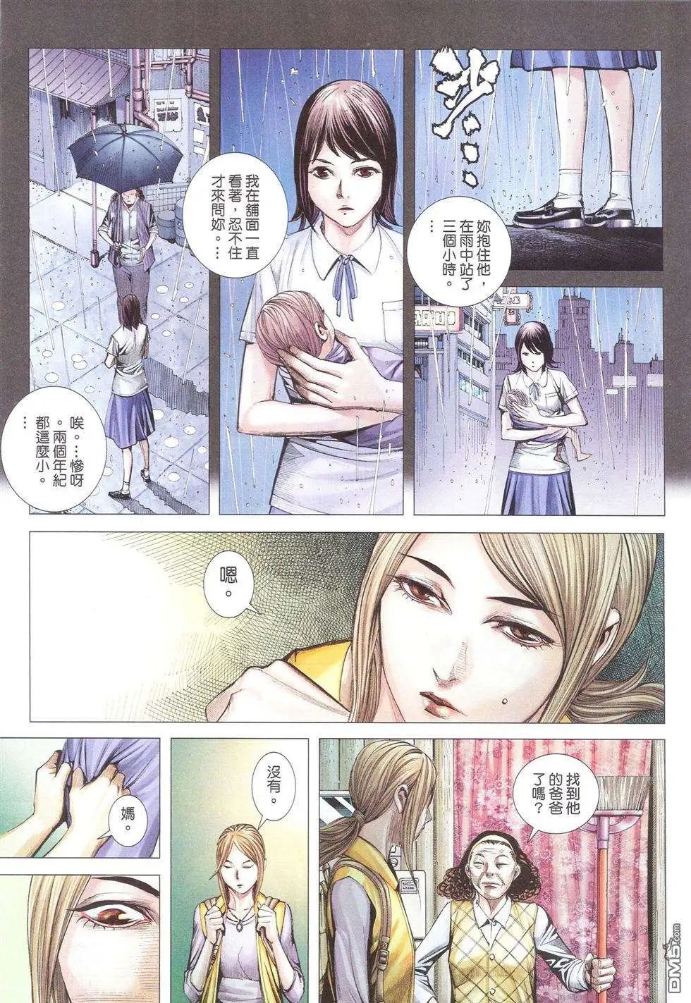 第07卷