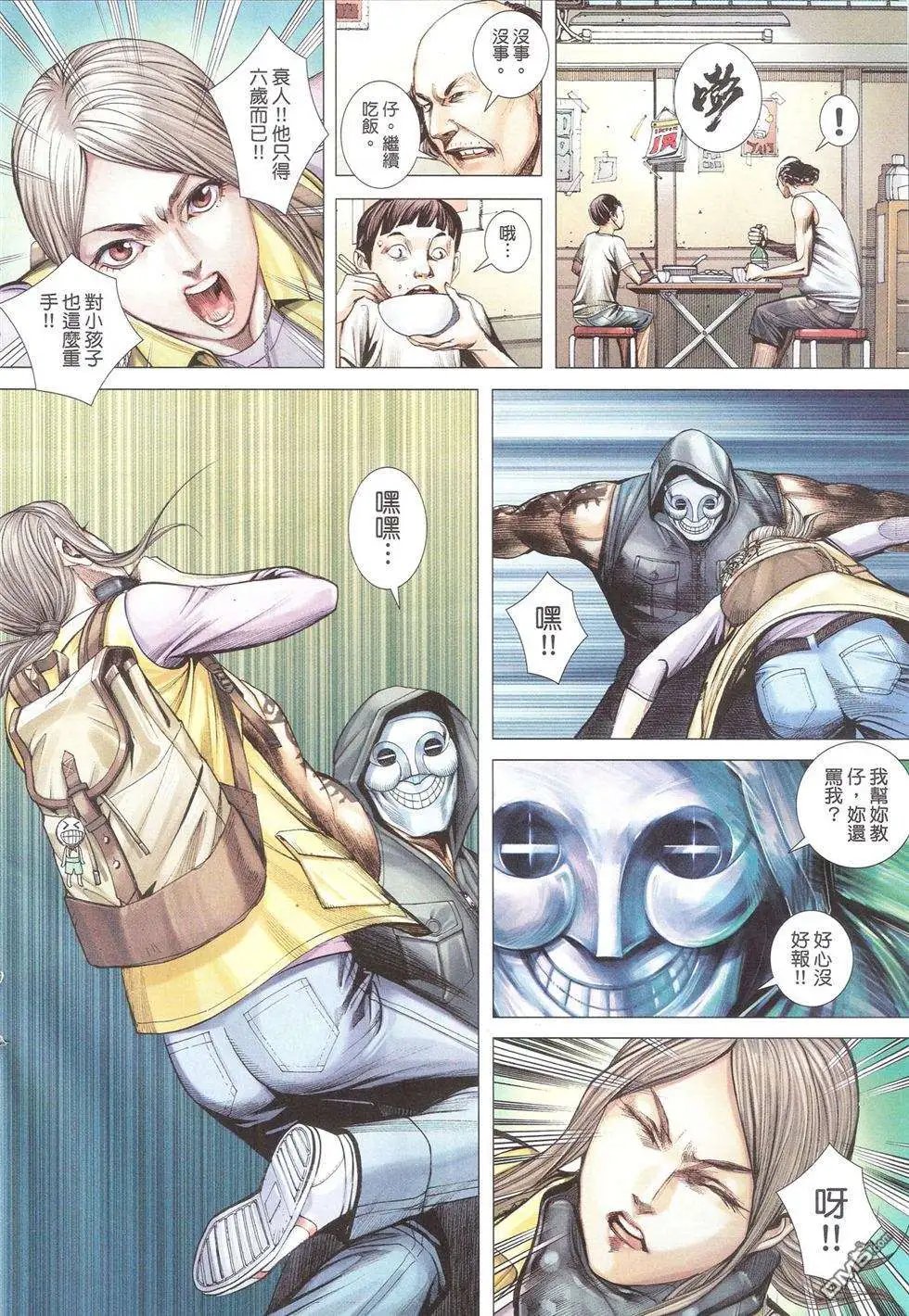 第07卷