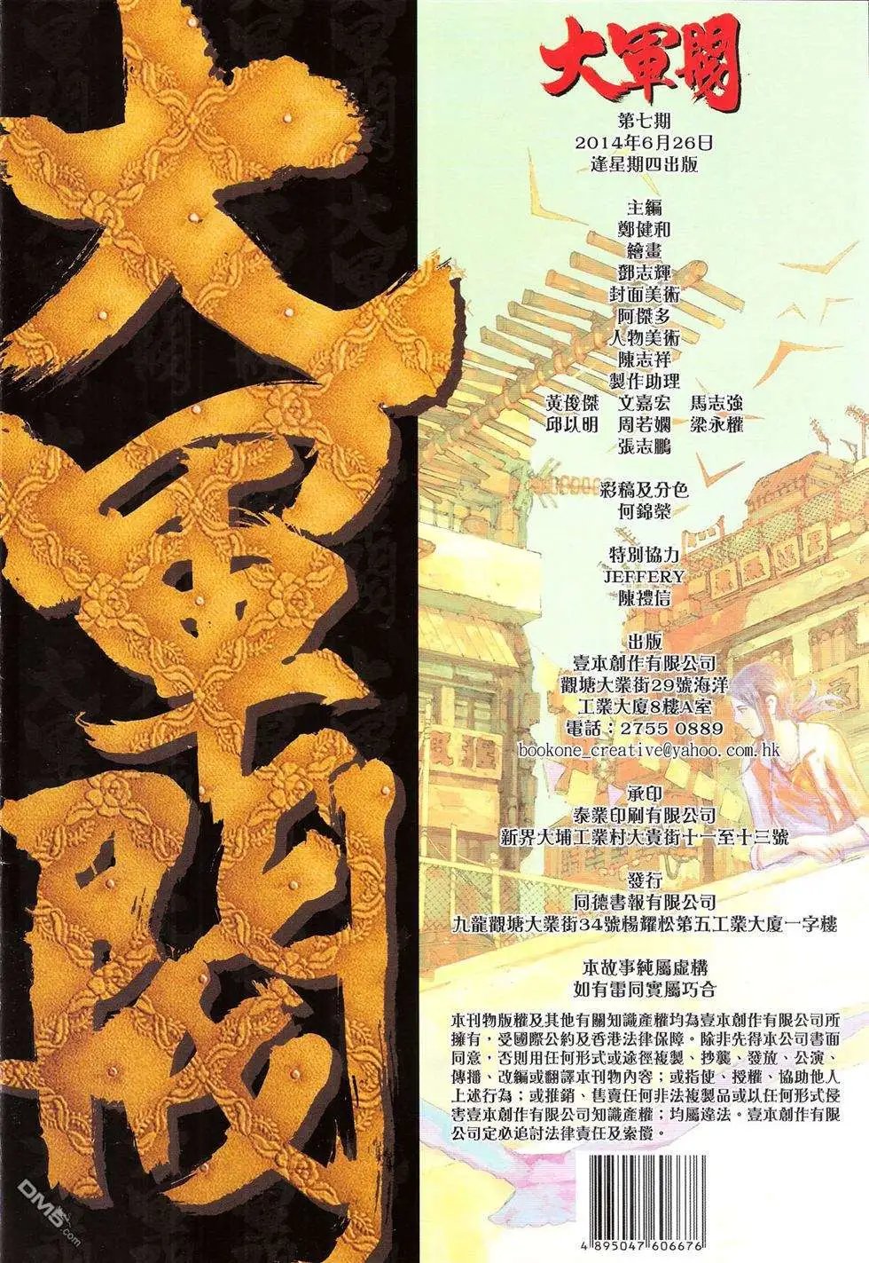 第07卷