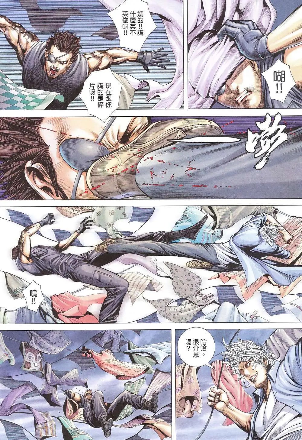 第08卷