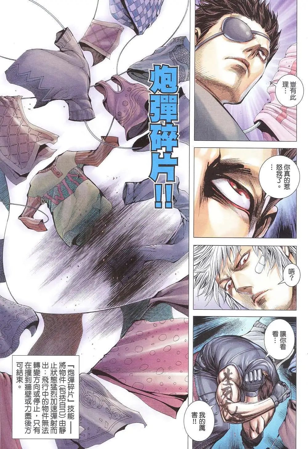 第08卷