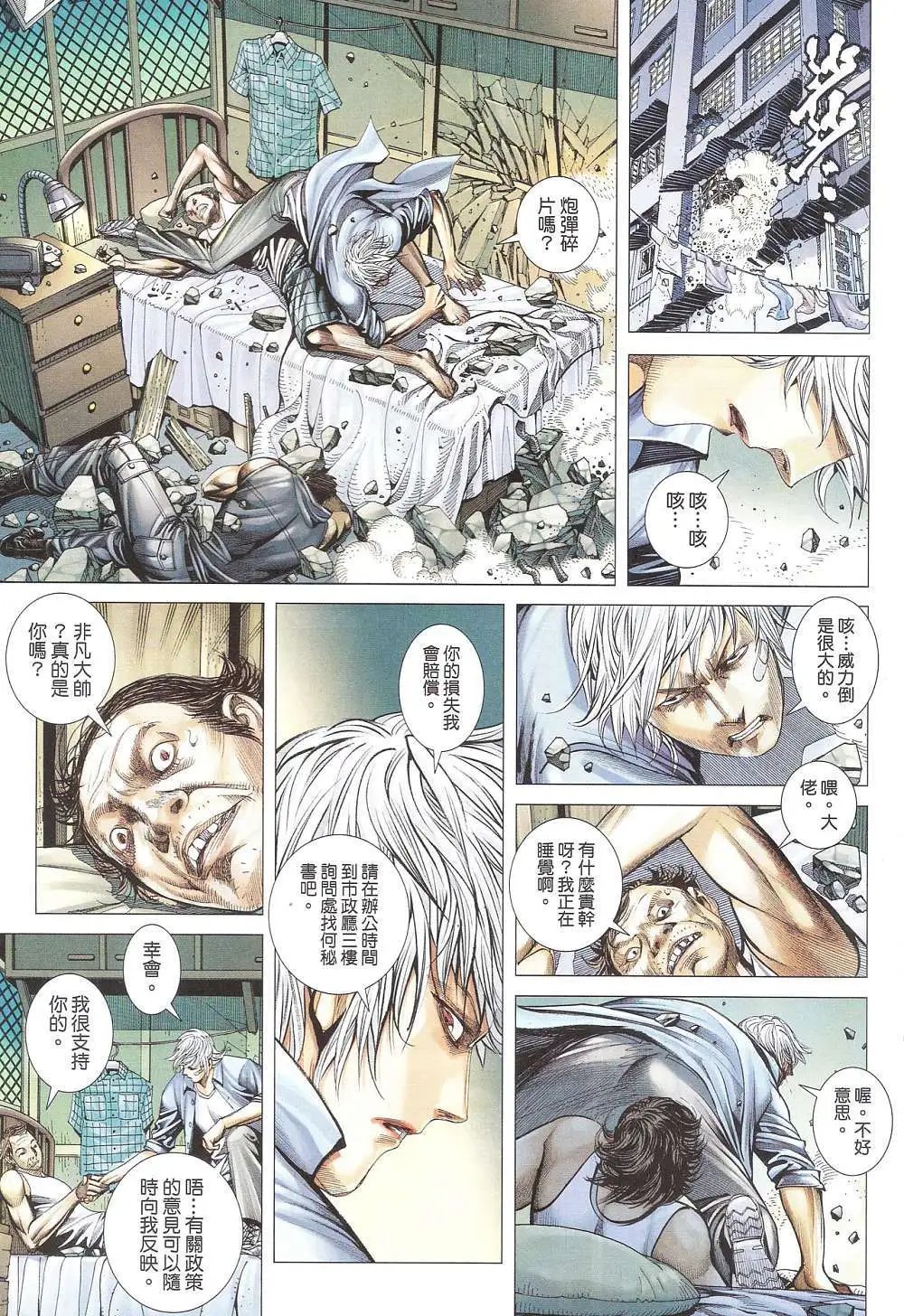 第08卷