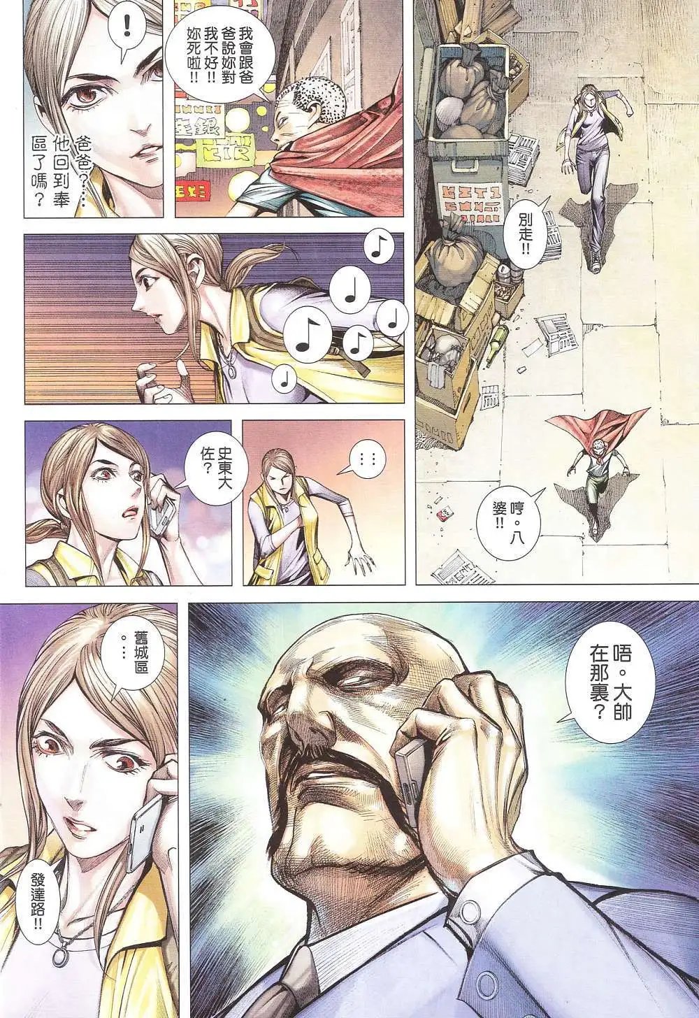 第08卷
