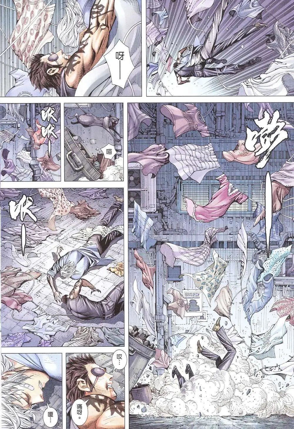 第08卷