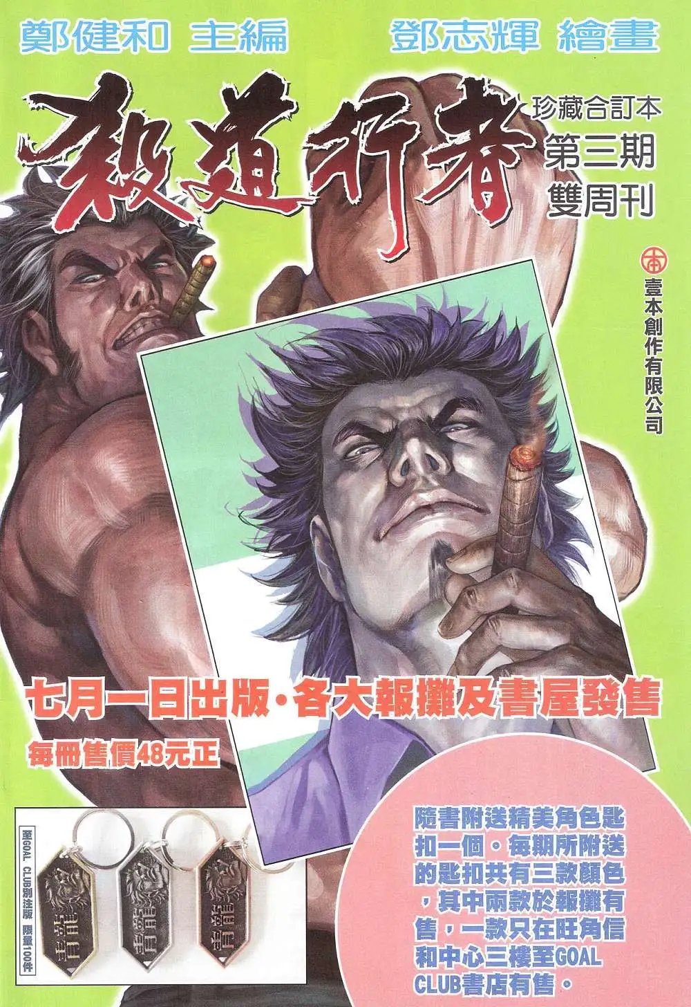 第08卷