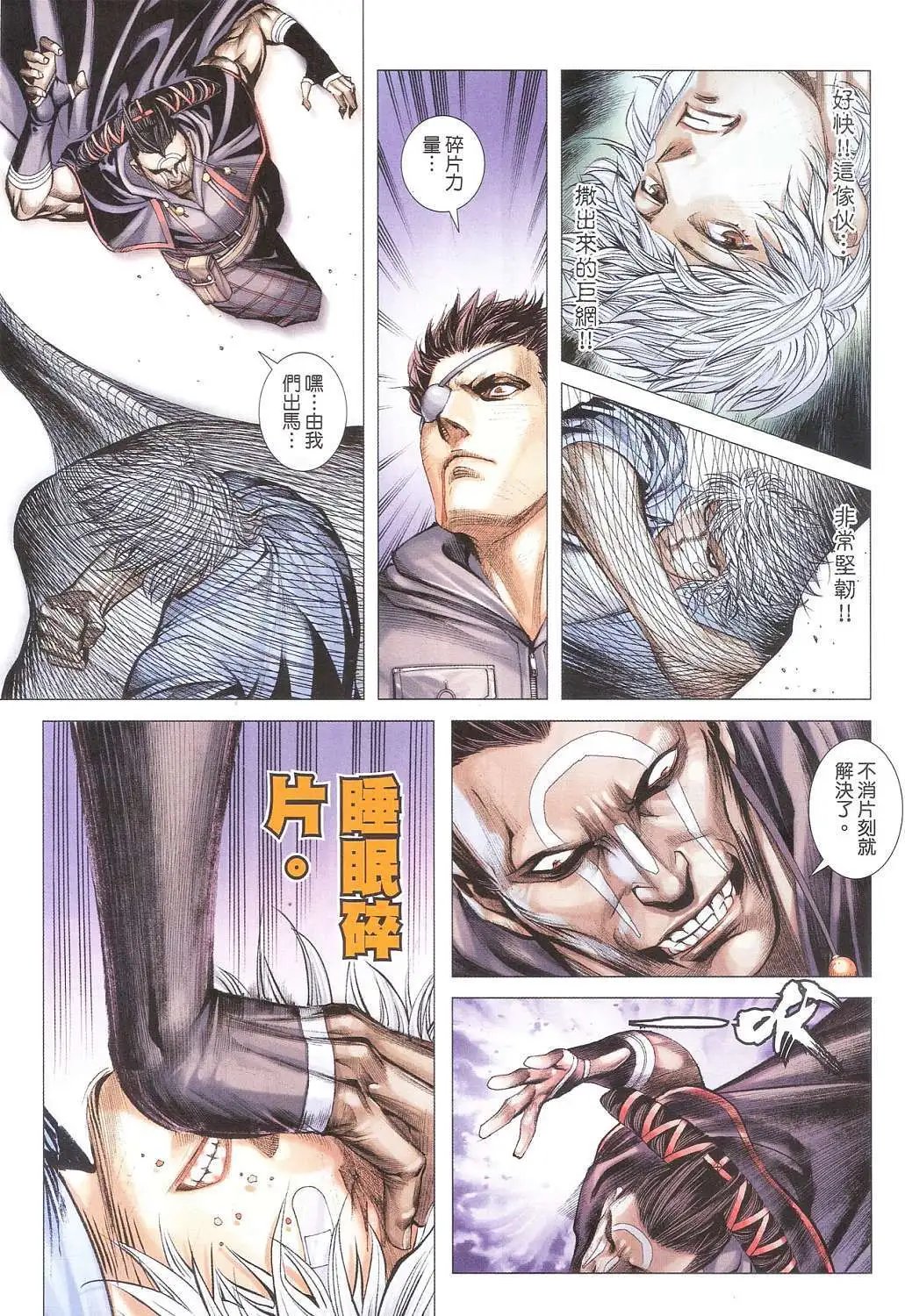 第09卷