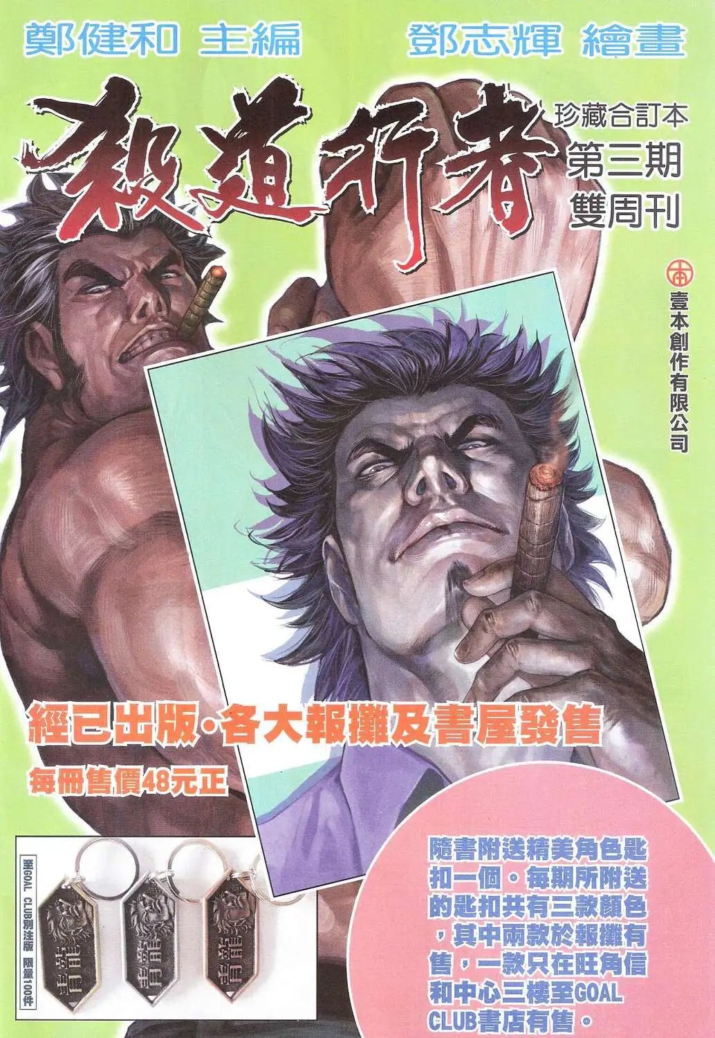 第09卷