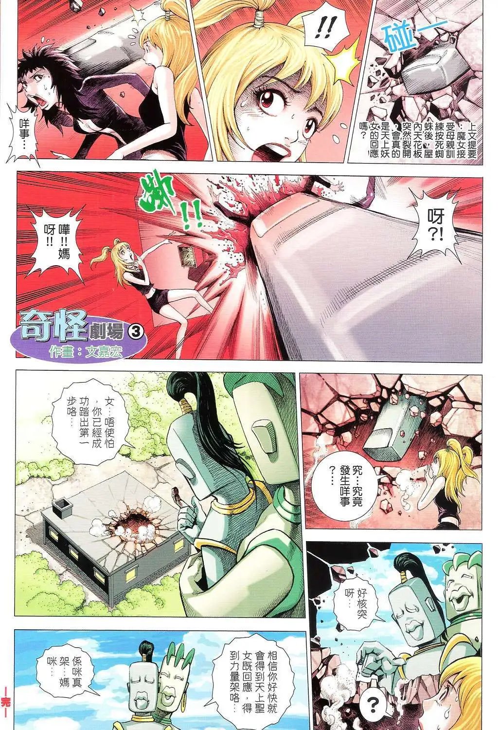 第09卷