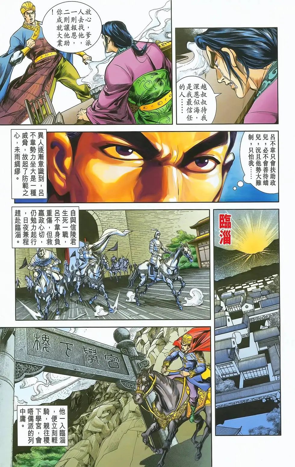 第13卷