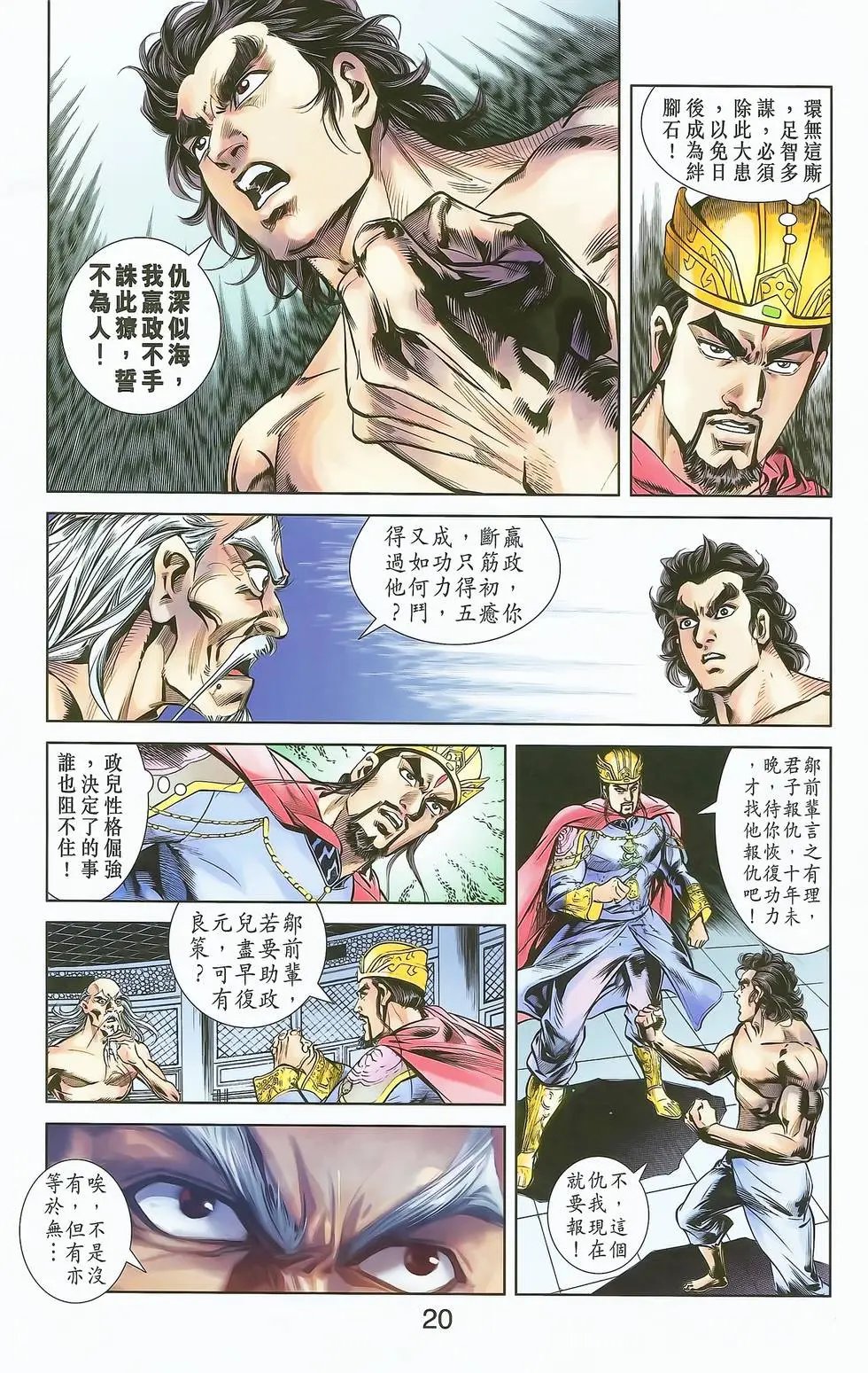 第13卷