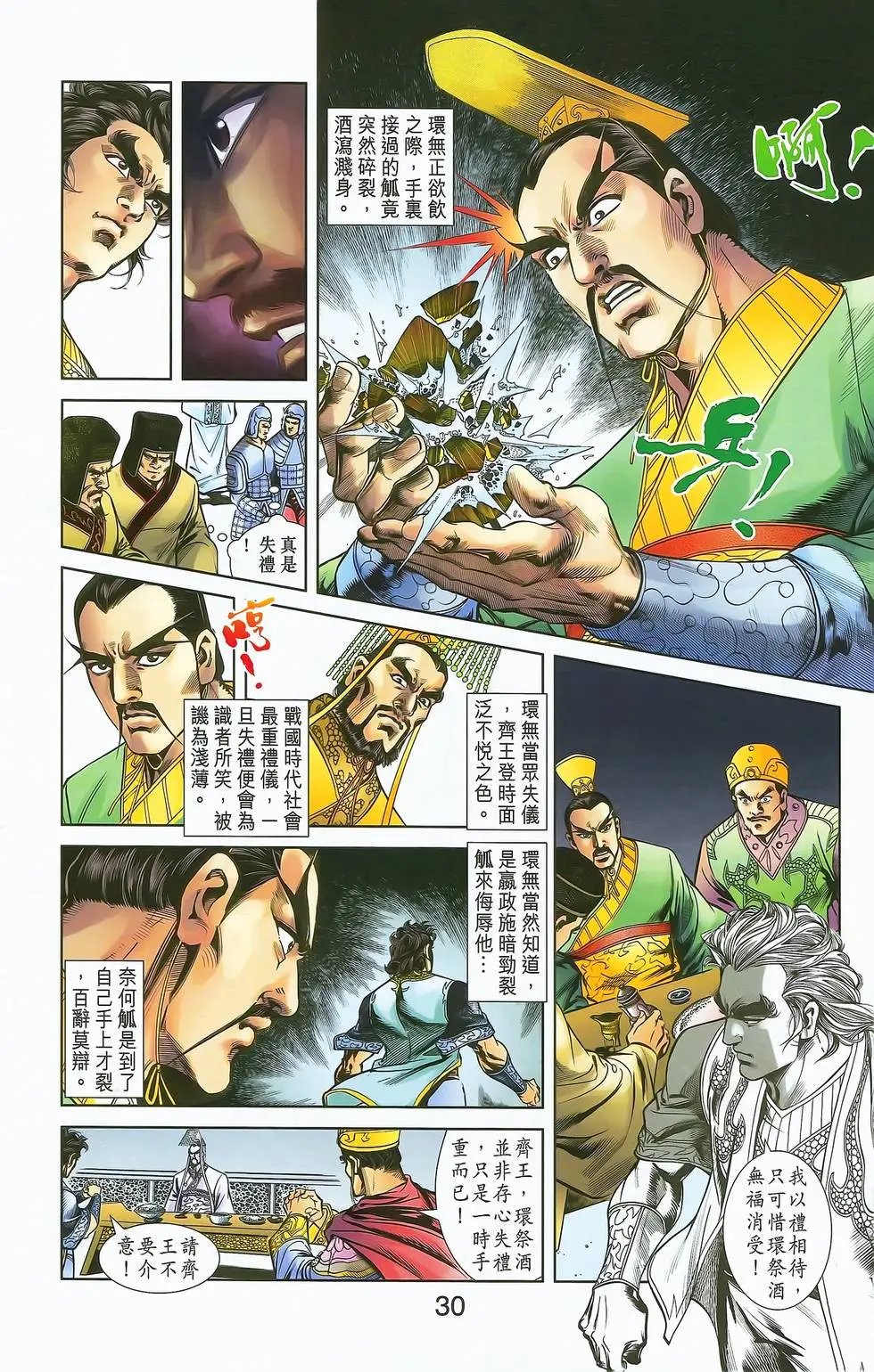 第13卷