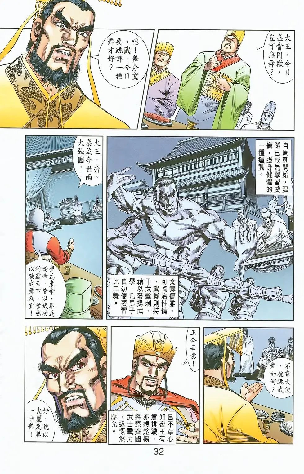 第13卷