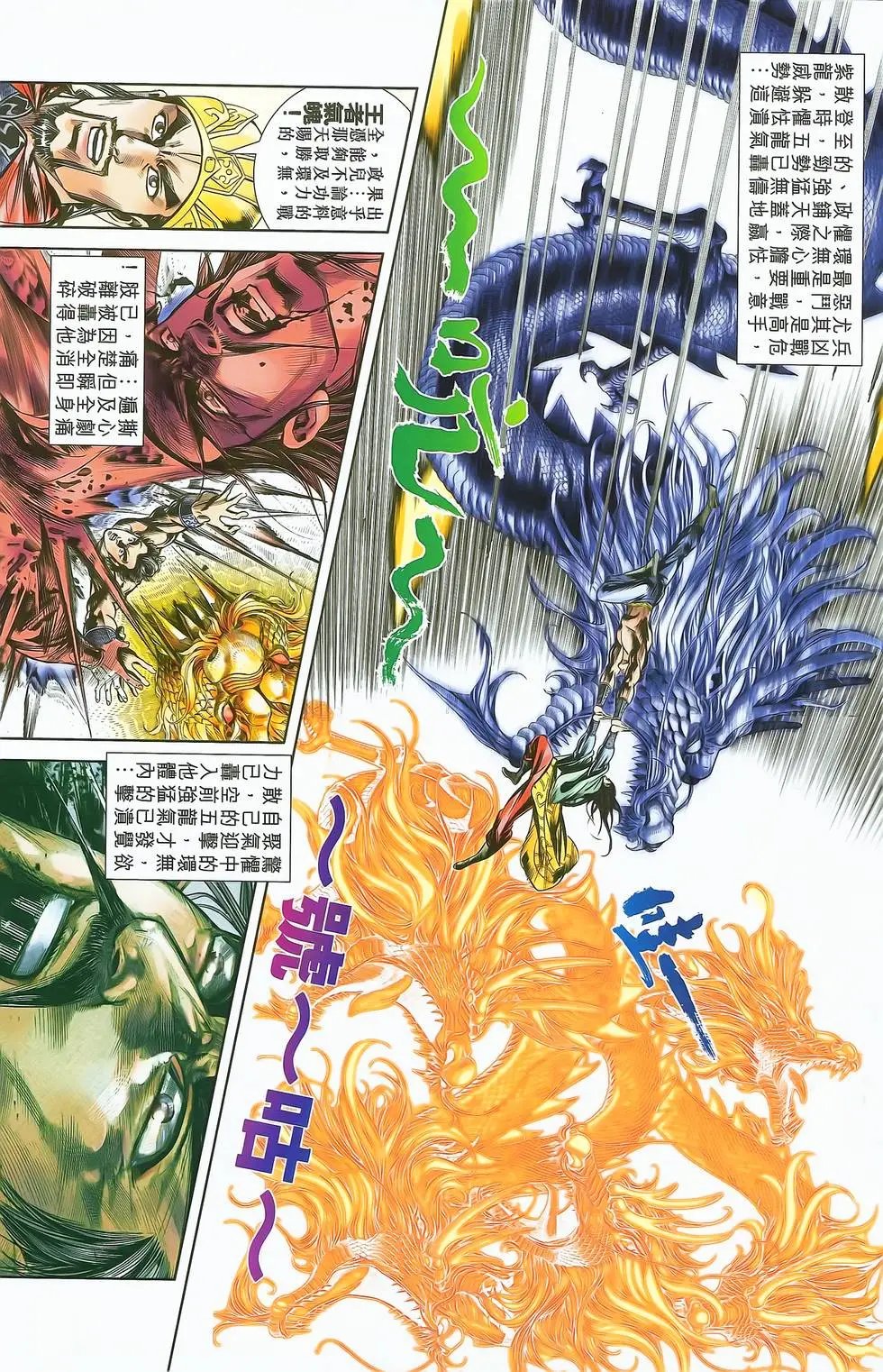 第13卷