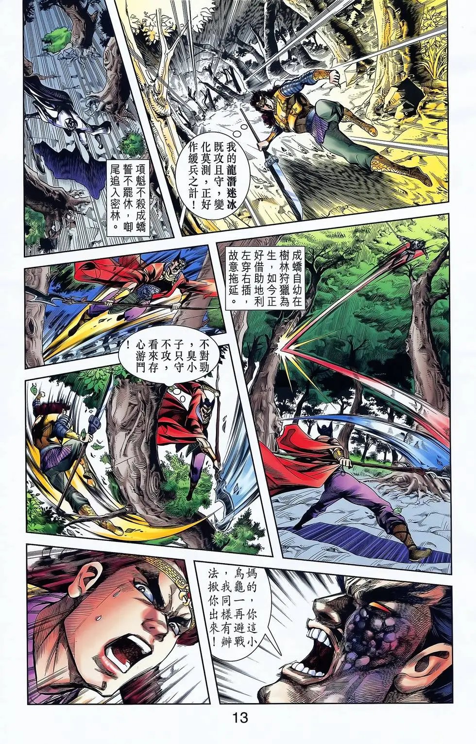 第15卷