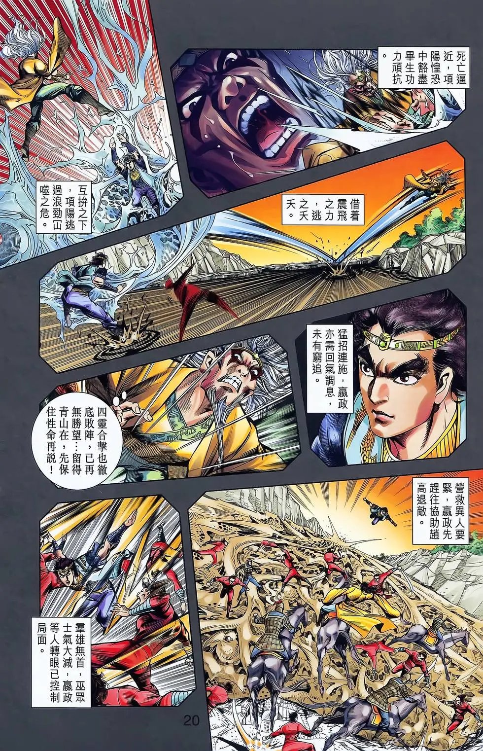 第15卷