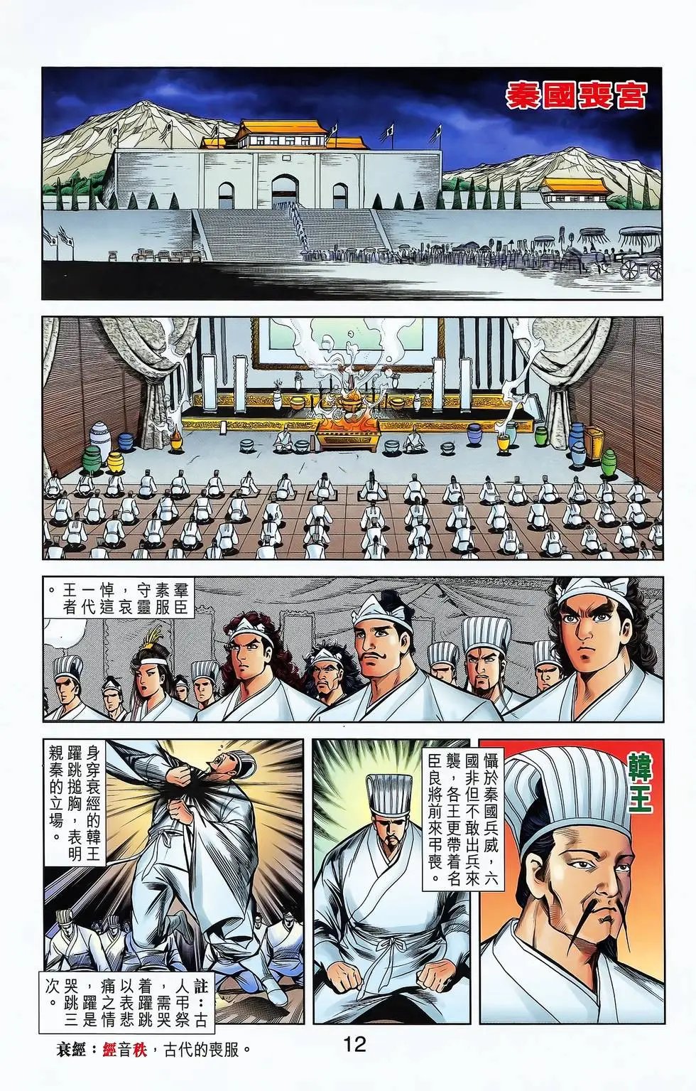 第16卷