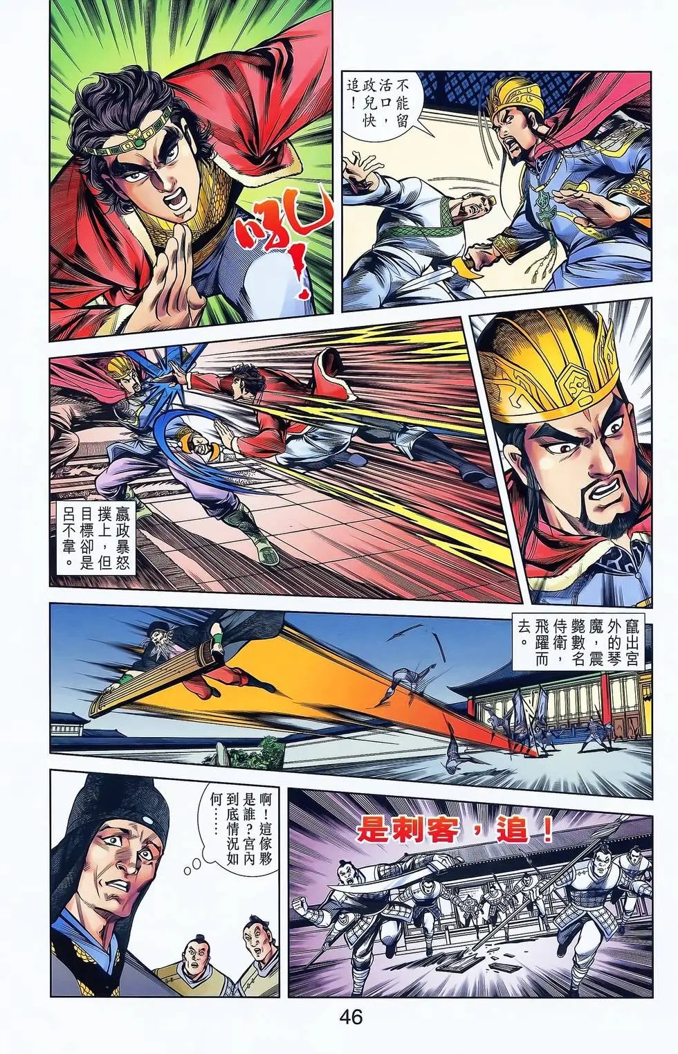 第16卷