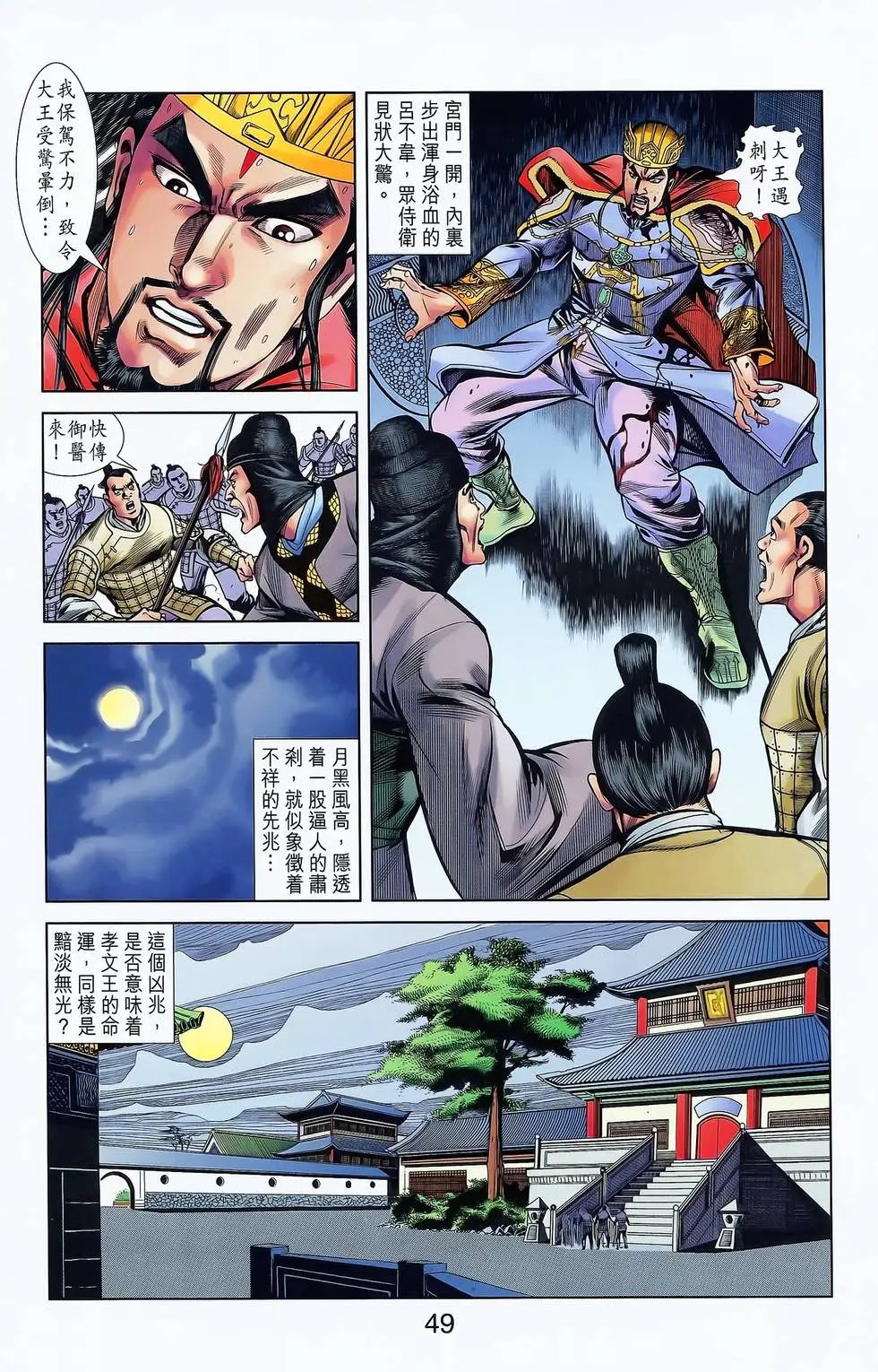 第16卷