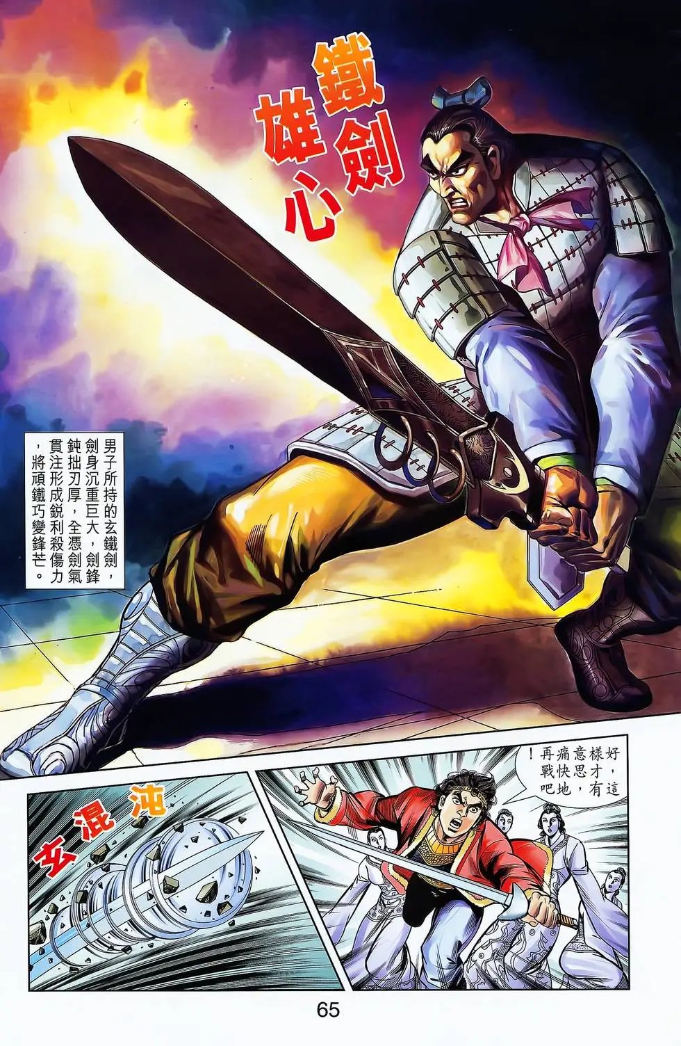 第16卷