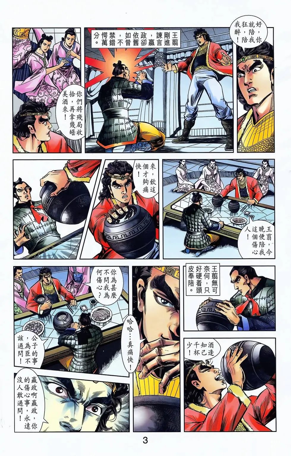 第17卷