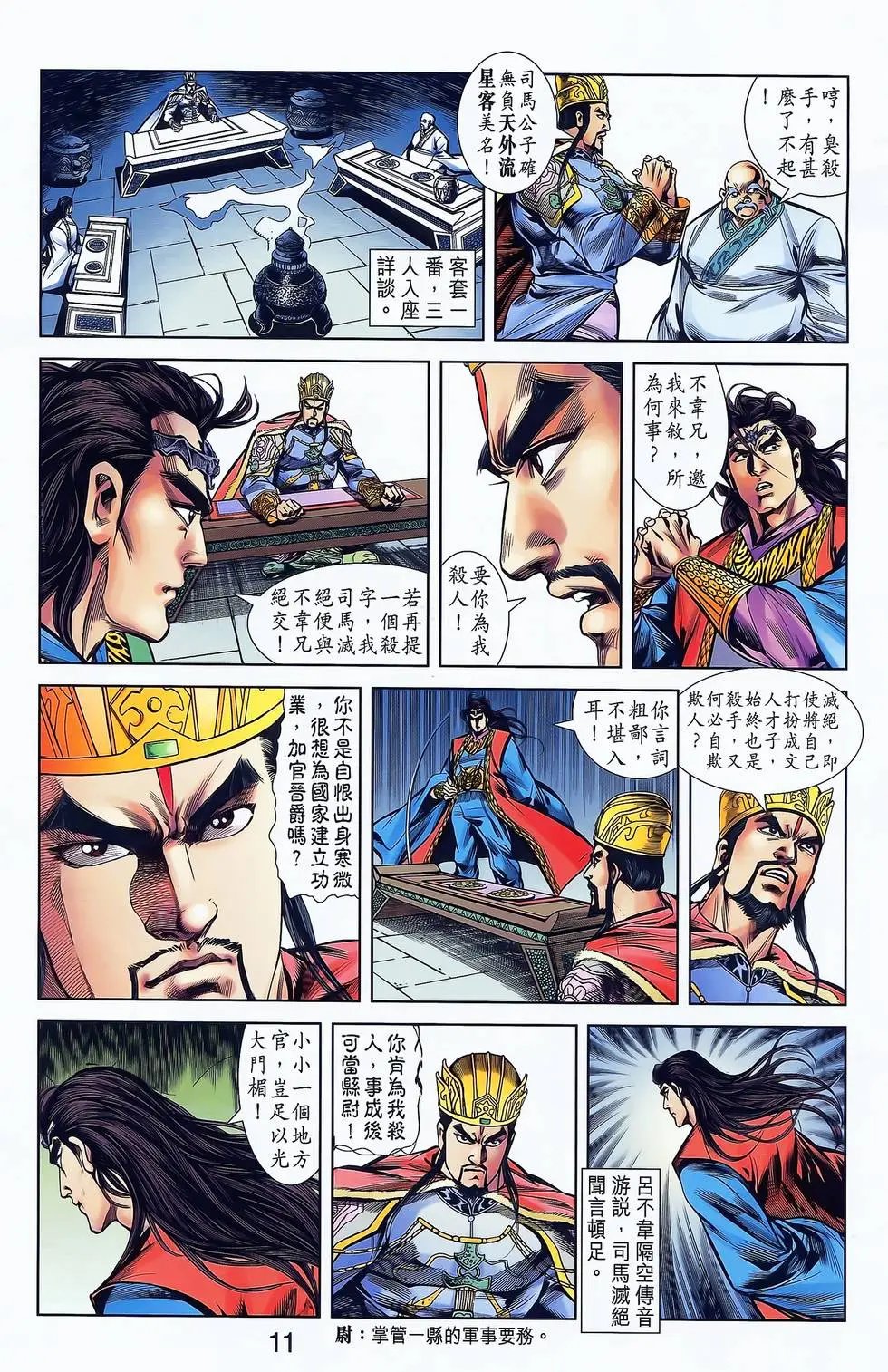 第17卷