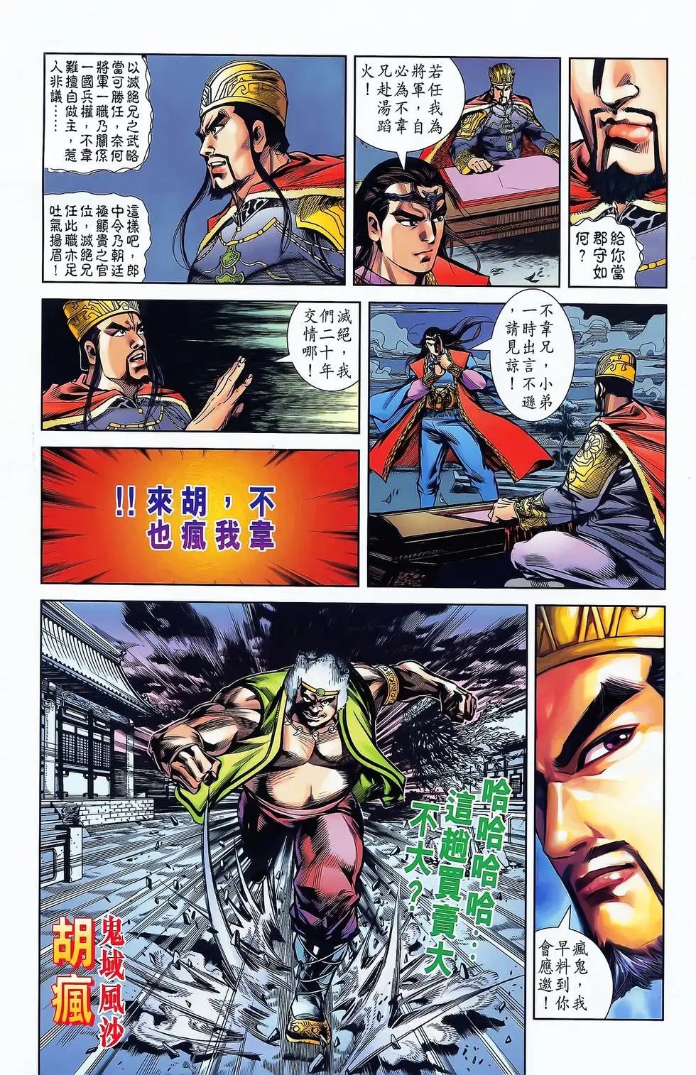 第17卷