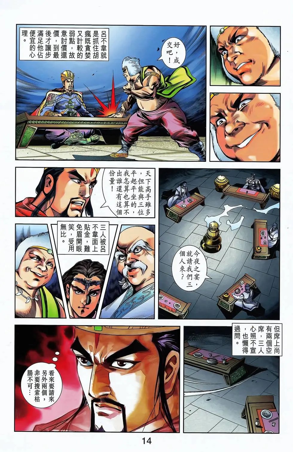 第17卷