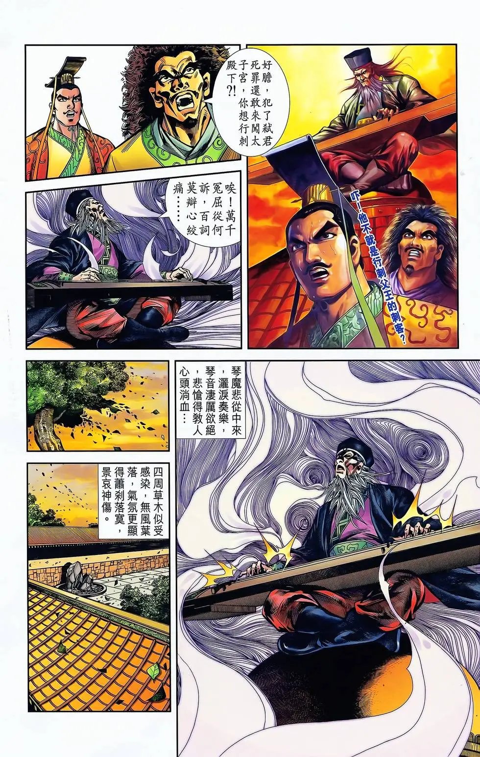 第17卷