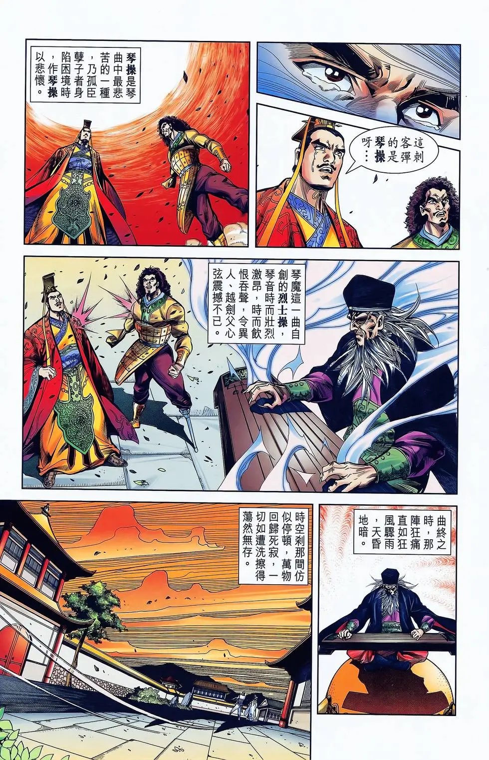 第17卷