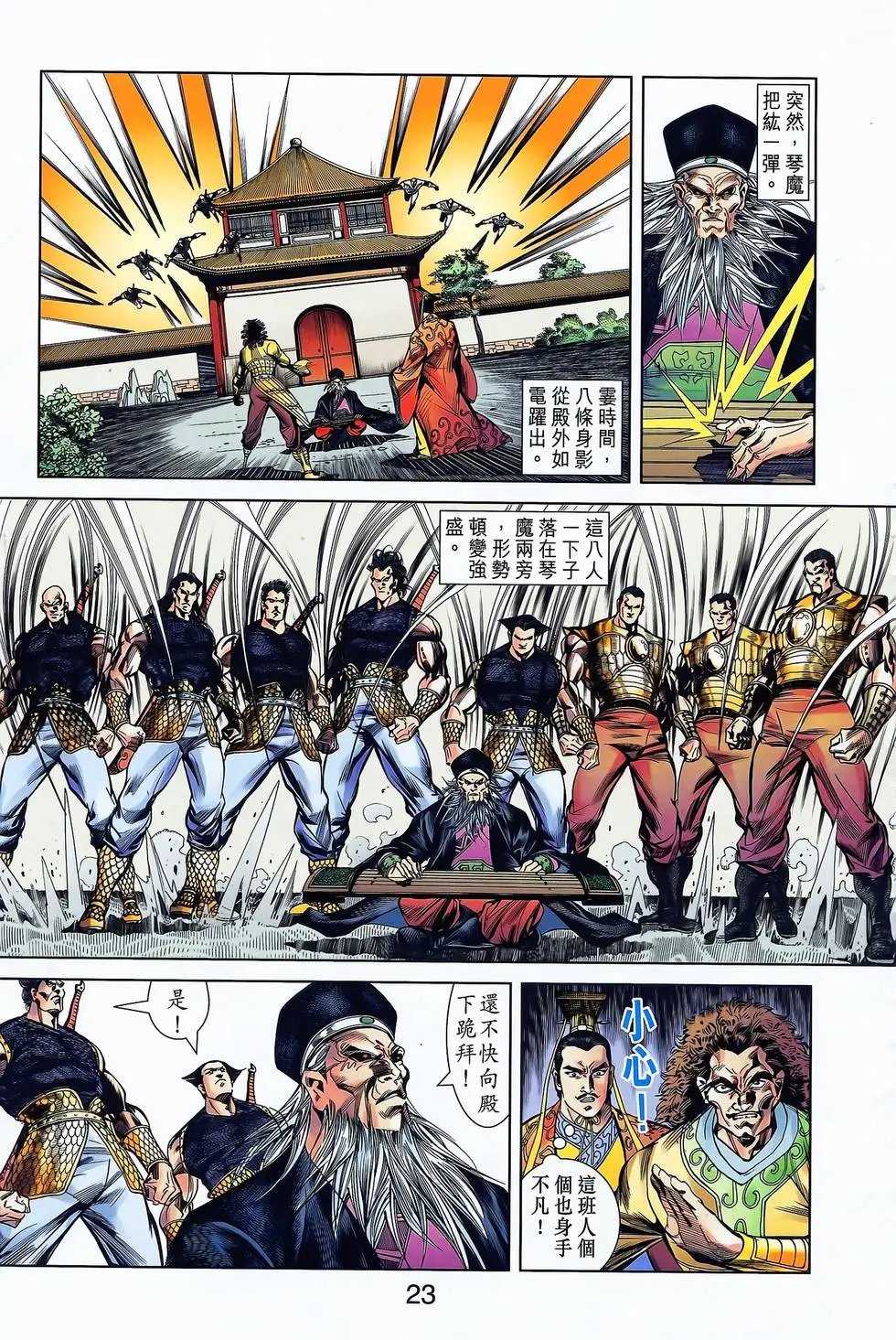 第17卷