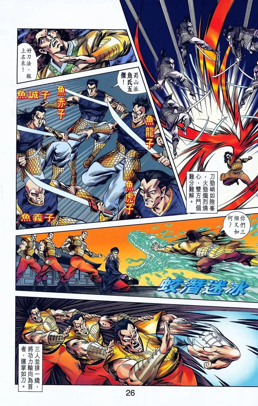 第17卷