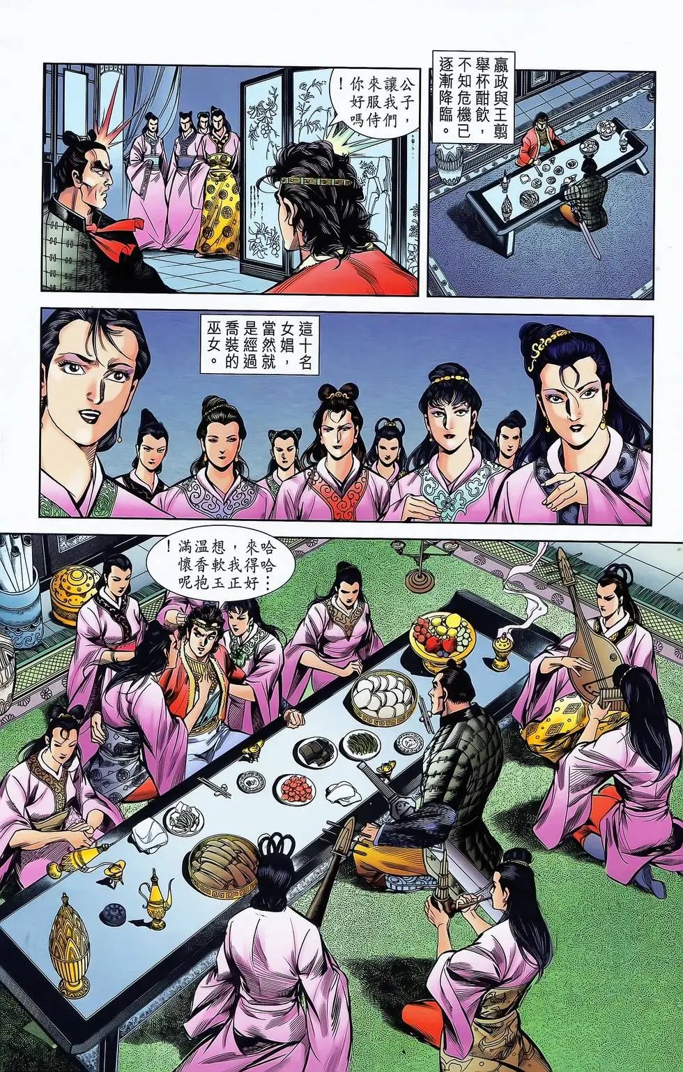 第17卷