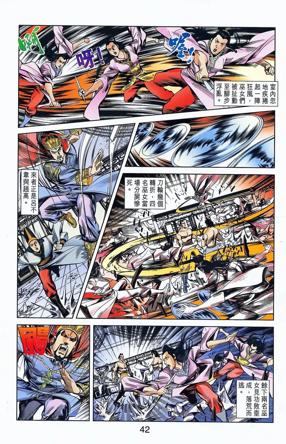 第17卷