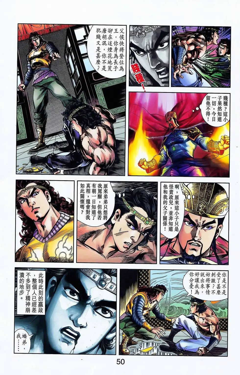 第17卷
