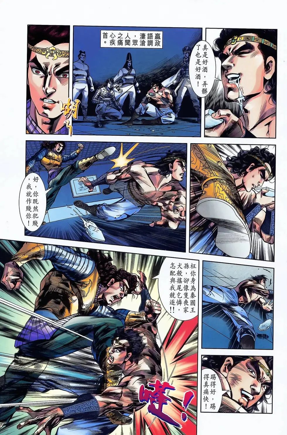 第17卷