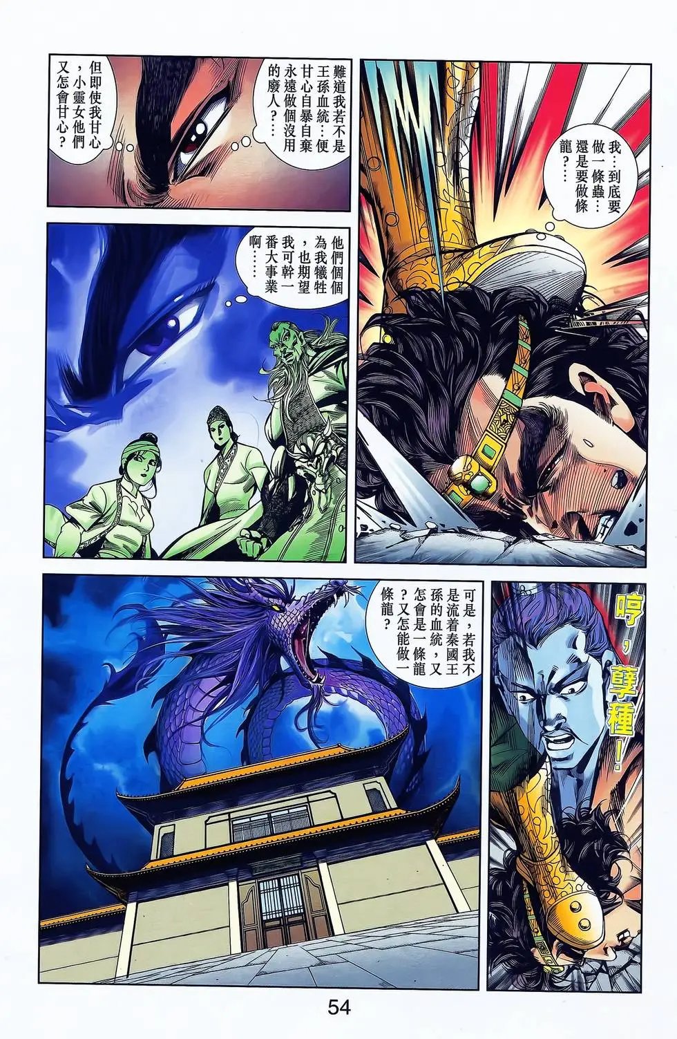 第17卷