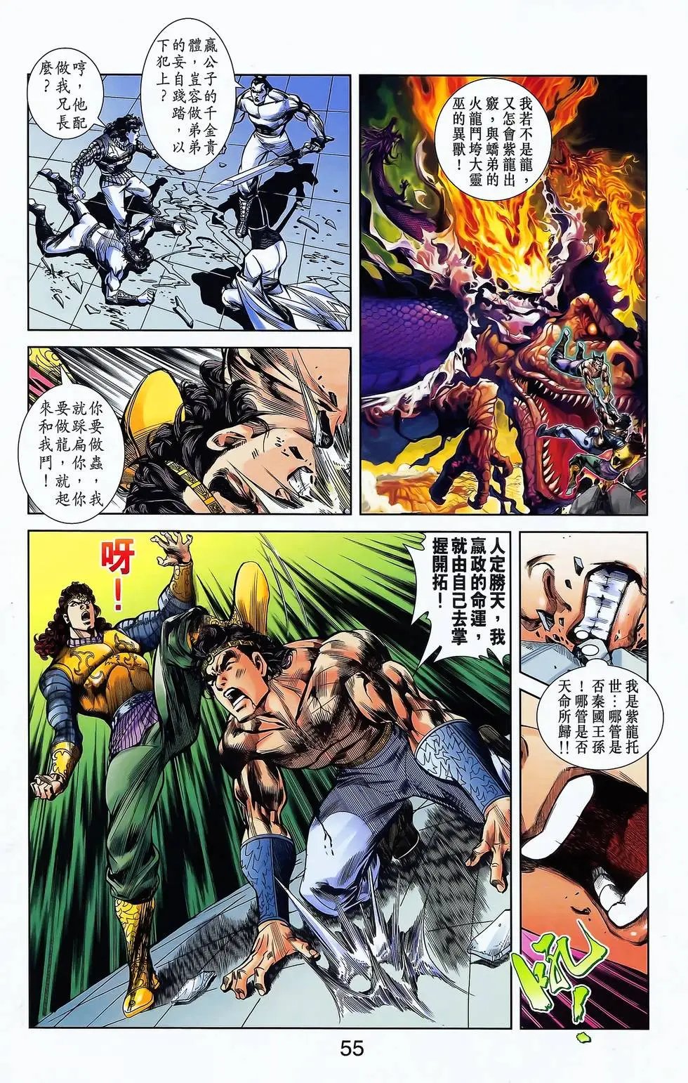 第17卷