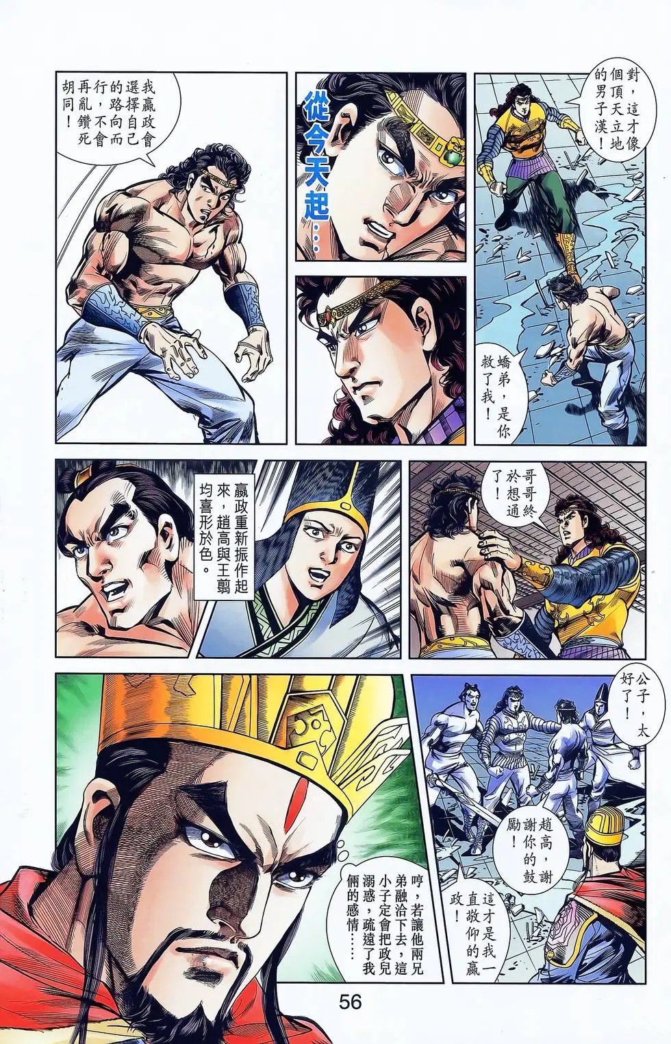 第17卷