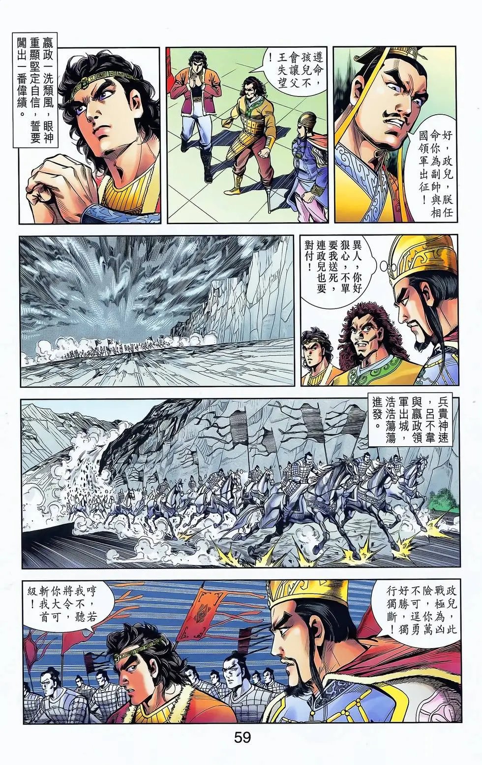第17卷