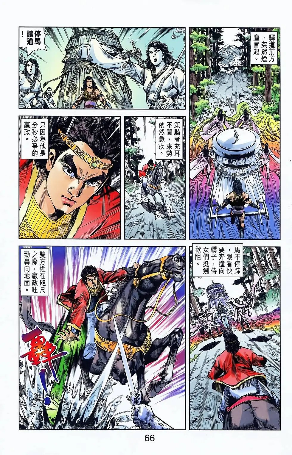 第17卷