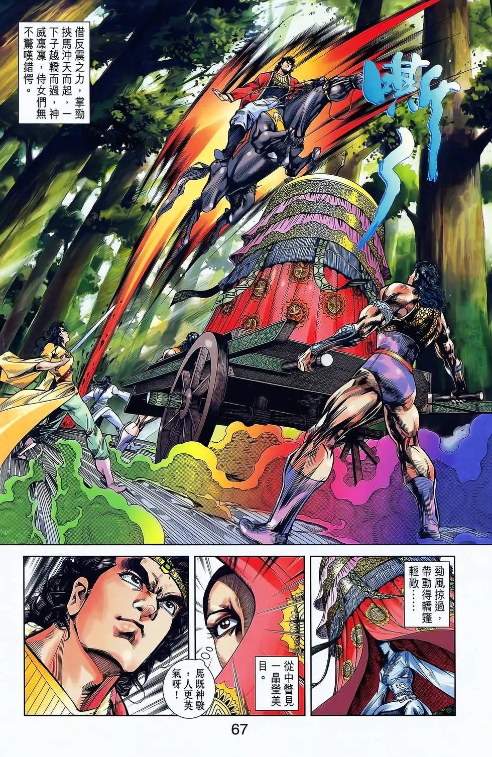 第17卷