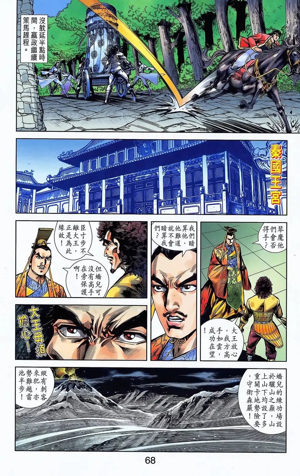 第17卷