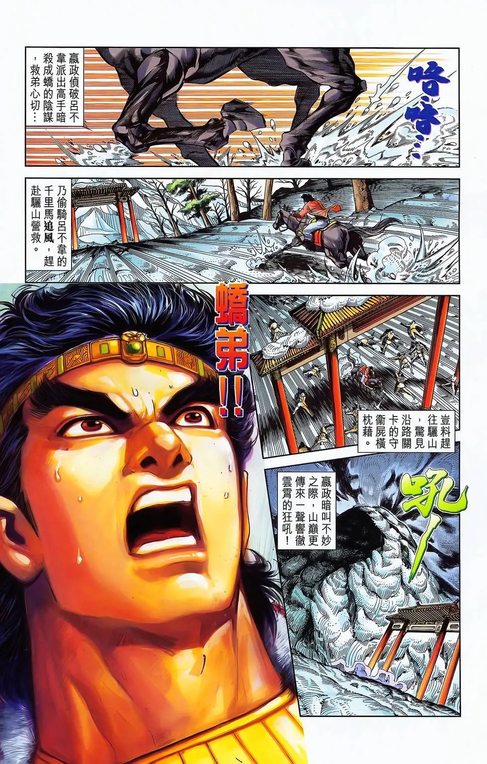第18卷