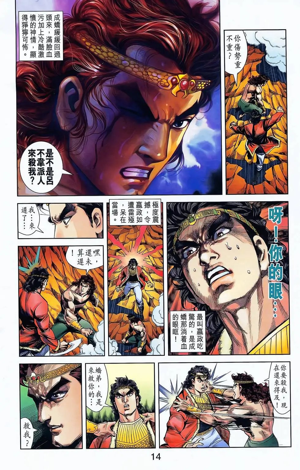 第18卷