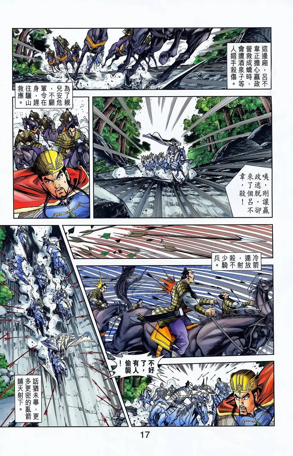 第18卷