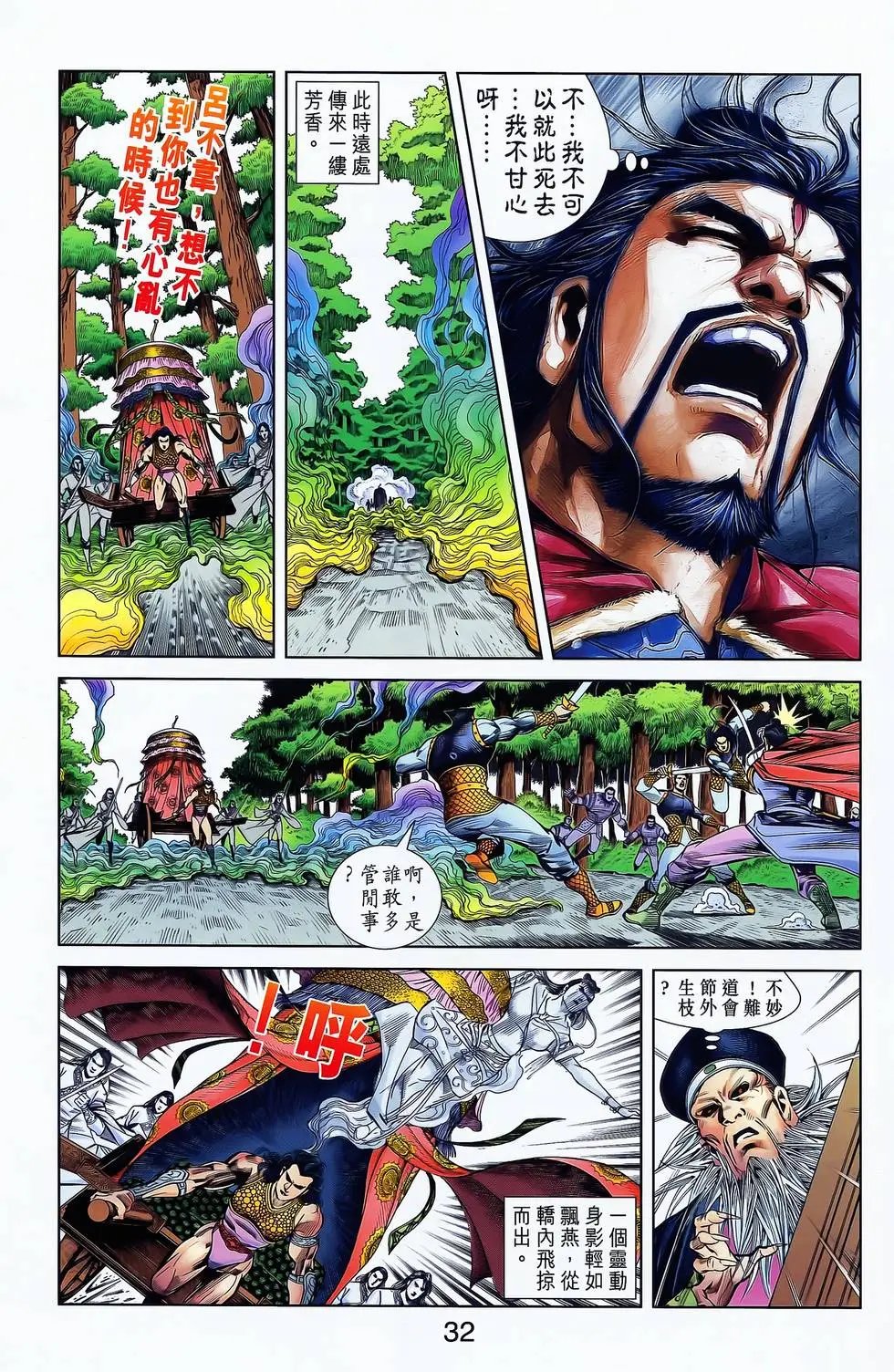 第18卷