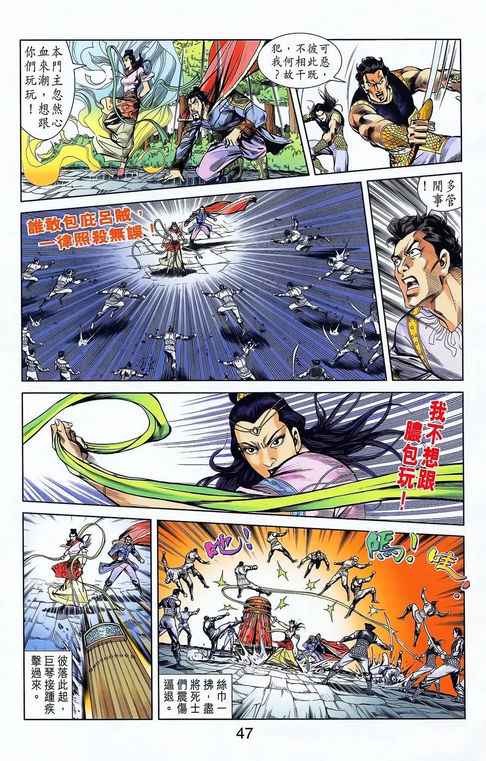 第18卷